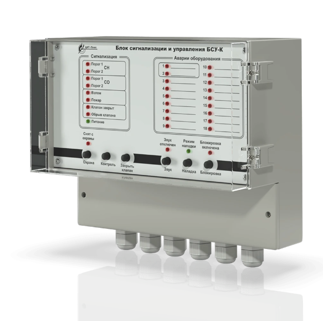 Блок сигнализации котельной БСУ-К Блок сигнализации котельной БСУ-К